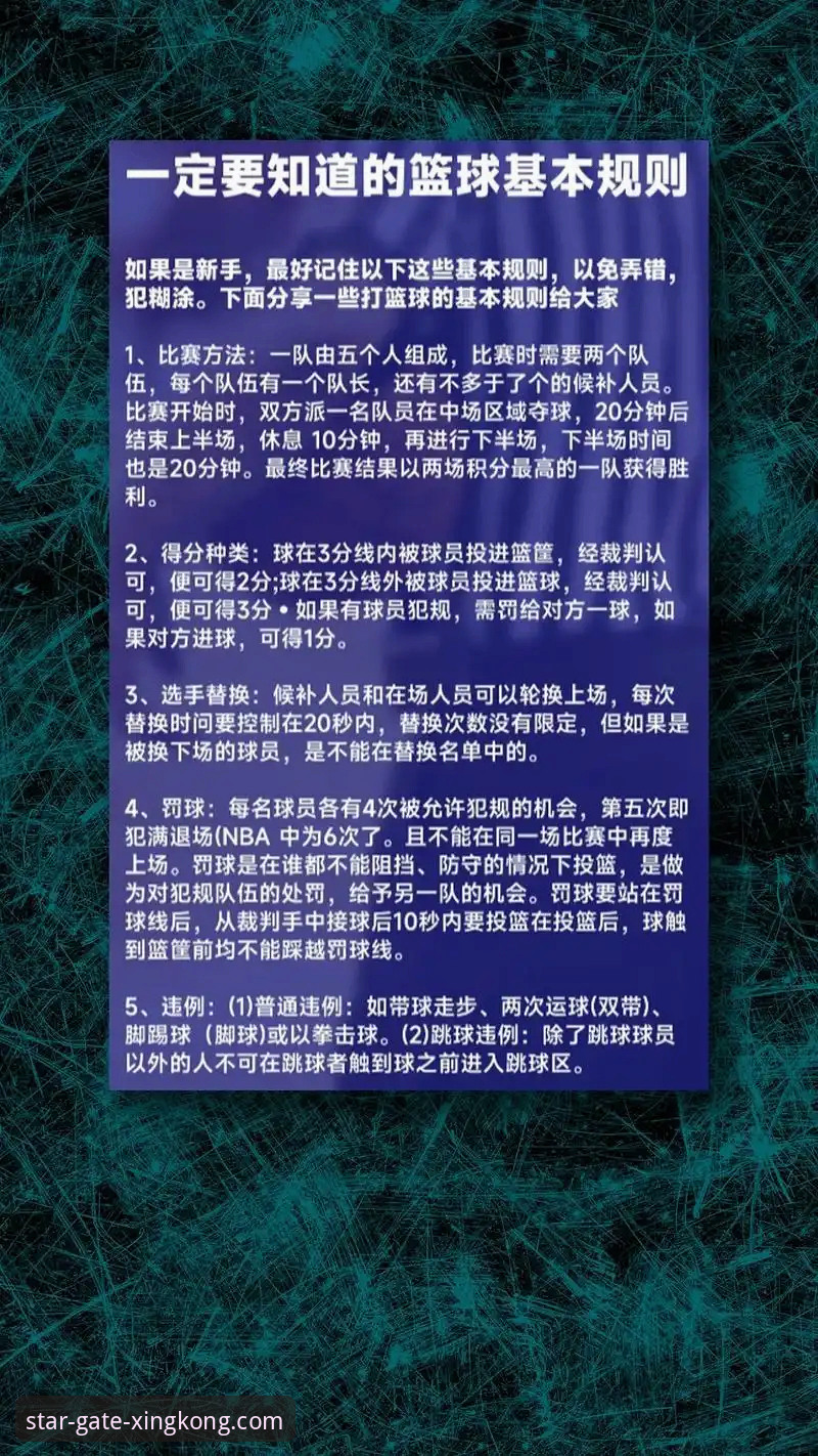 如何从一场对攻大战中，洞悉现代篮球的攻防博弈？