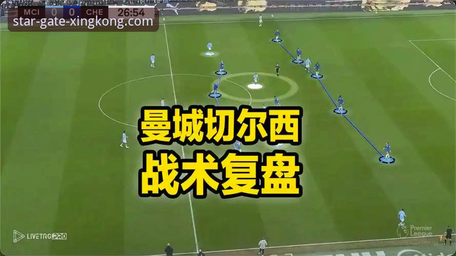 星空官网流畅体验 揭秘阿根廷锋线新星陨落:十字韧带撕裂背后的战术隐忧与观赛体验