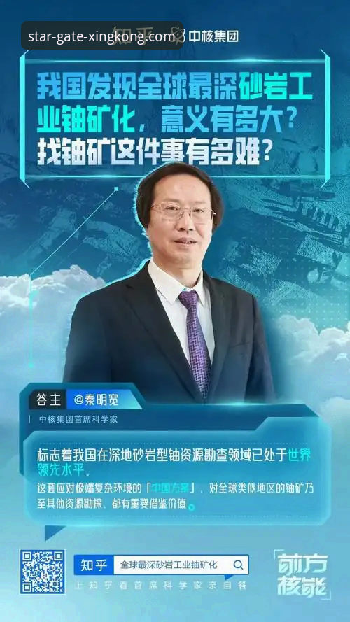 如何从一场颠覆性的欧冠胜利，洞见数字观赛体验的未来？