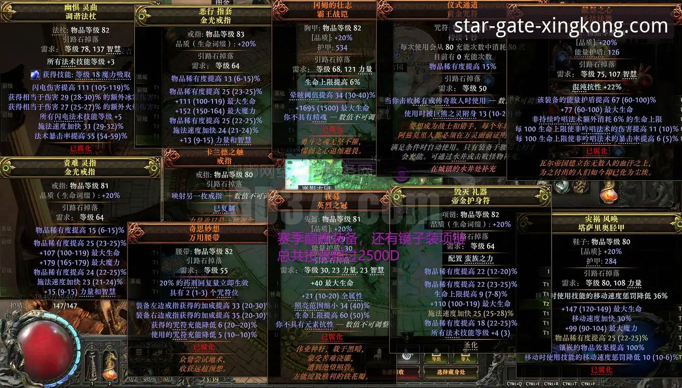 曼城防线新核格伊全面评测：从切尔西弃将到瓜帅王牌，星空入口平台带你深度解析