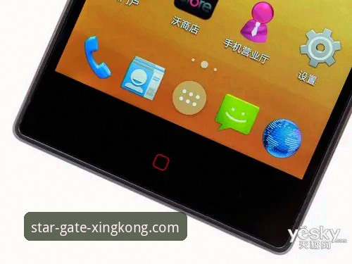 3个关键步骤与5个细节，验证星空官网安卓版是否正版